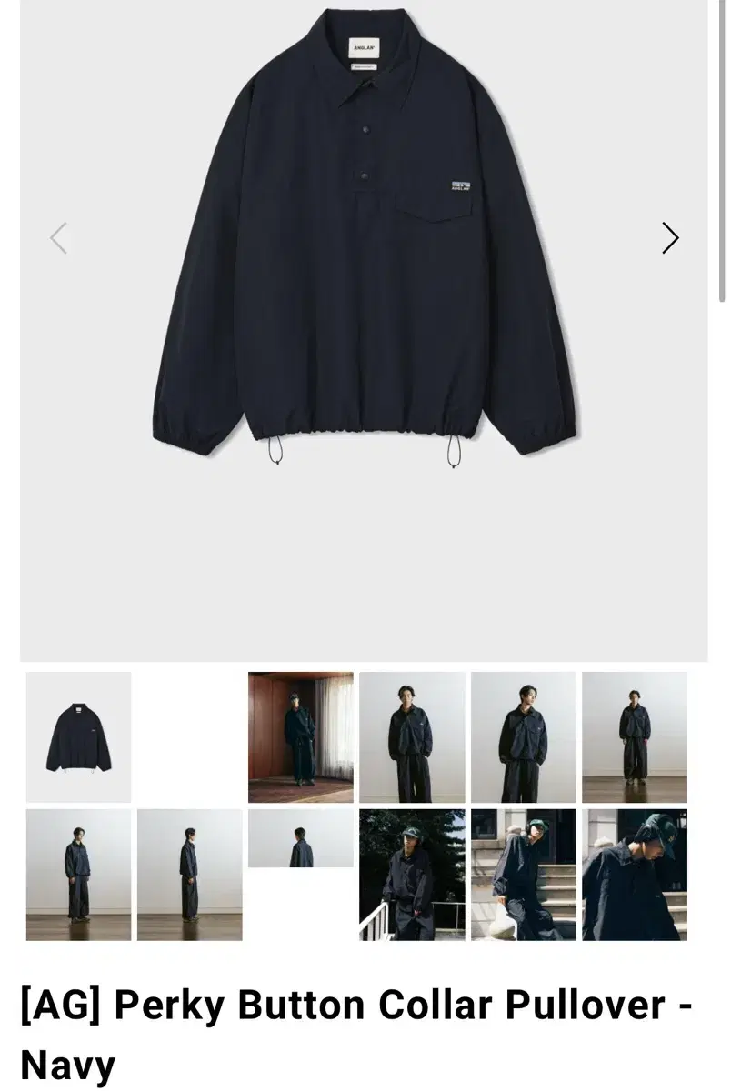 앵글런 Perky Button Collar Pullover - Navy